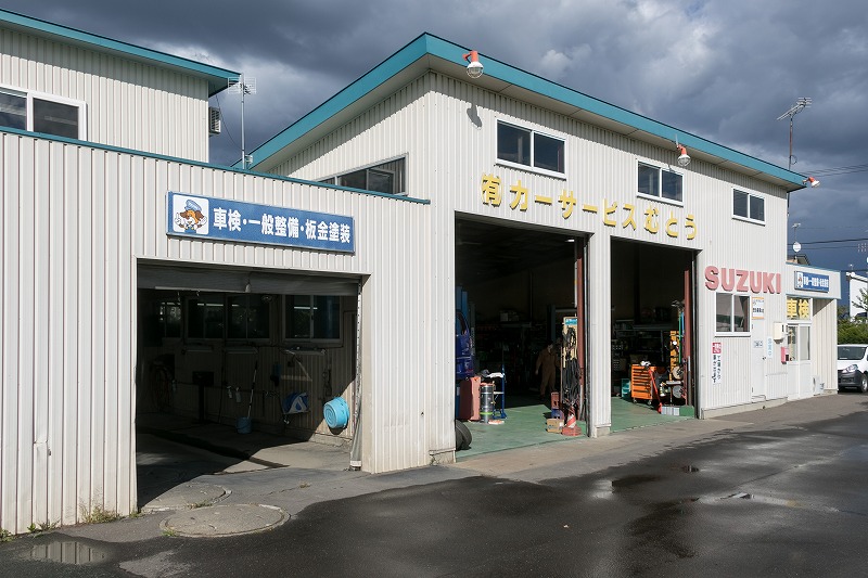 ご挨拶